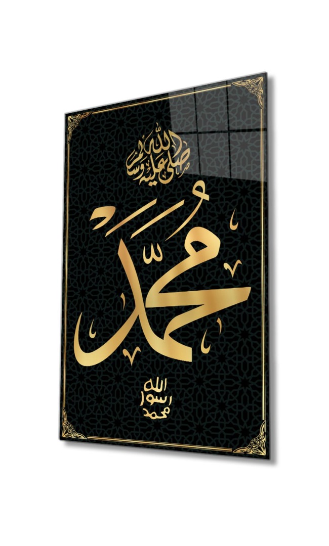 Text