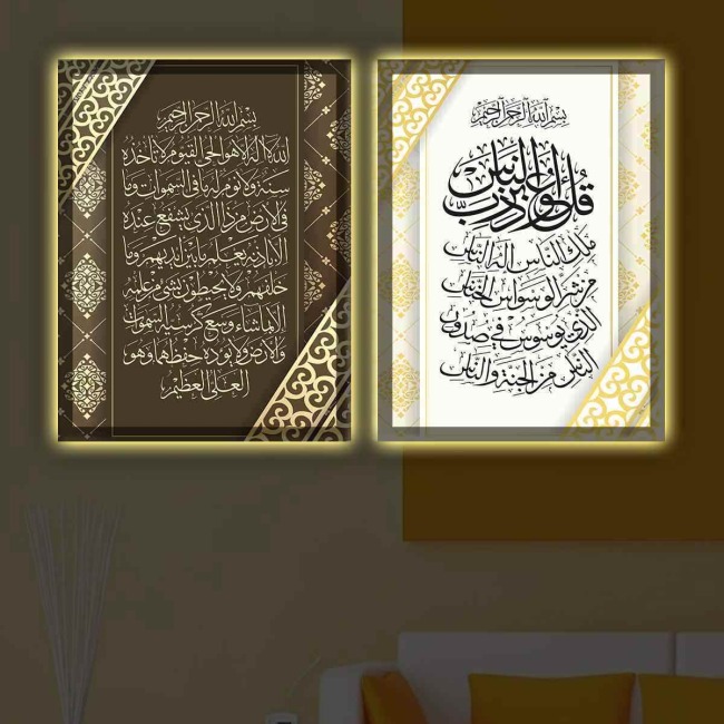 Text