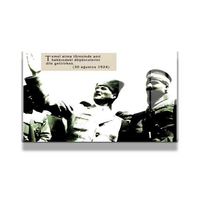 Text