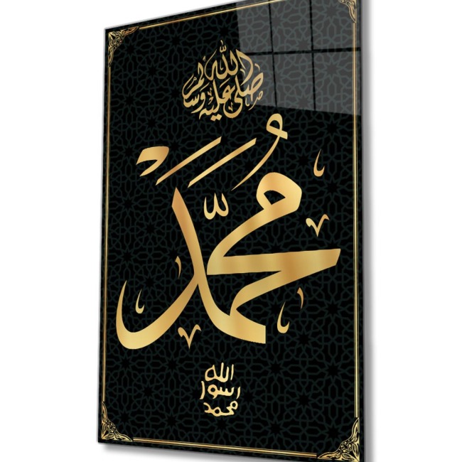 Text