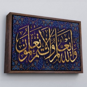 Çerçeveli O Rab Ki Kalemle Yazmayı Öğretti (Alak Suresi 4.Ayet) Yazılı Kanvas Tablo-3345