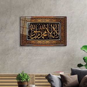 Kelime-i Tevhid Suresi Ayet Dini Islami Cam Tablo, Darbelere Dayanıklı Kırılmaz Temperli