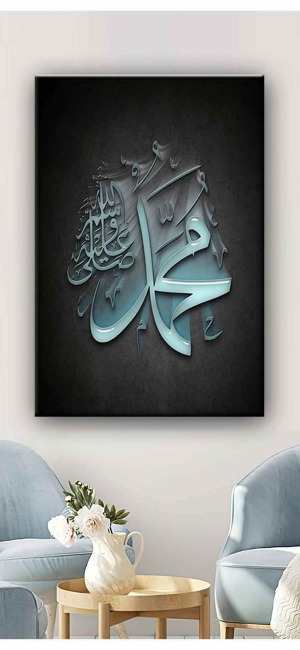 GÜMÜŞ RENKLİ MUHAMMEDsav. KANVAS TABLO