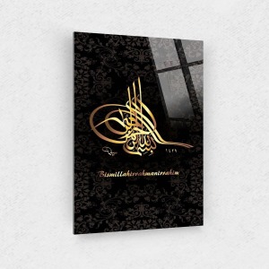 Bismillahirrahmanirrahim Cam Tablo - Islami Cam Tablo - Islami Tablo - Dini Tablo - Dini Cam Tablo