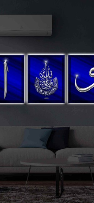 ELİF VAV İHLAS SÜRESİ MAVİ 3LÜ LED IŞIKLI KANVAS TABLO