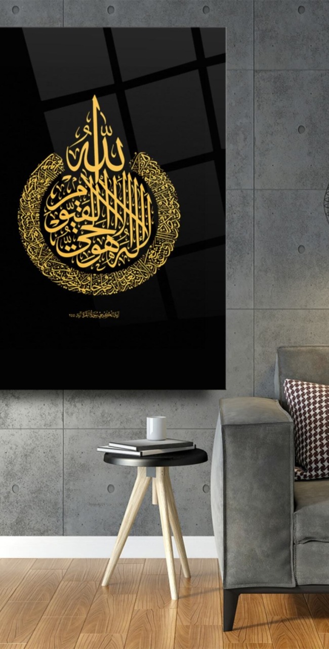 Ayetel Kursi Dini Cam Tablo,islami Duvar Dekarasyonu,ev Dekorasyon,duvar Tablosu,ev Hediyesi