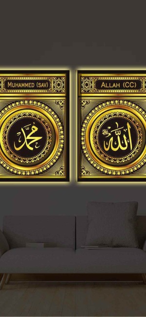 DESENLİ MOTİFLİ ALLAHcc: MUHAMMEDsav. İKİLİ LED IŞIKLI TABLO