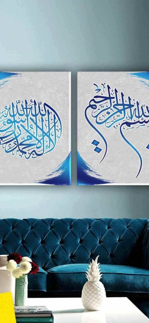 BESMELE VE KELİMEİ TEVHİD İKİLİ TABLO