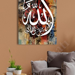 Allah İslami Kaligrafi Cam Tablo Dini Modern Ev Ofis Salon Hediyelik Büyük Tablo