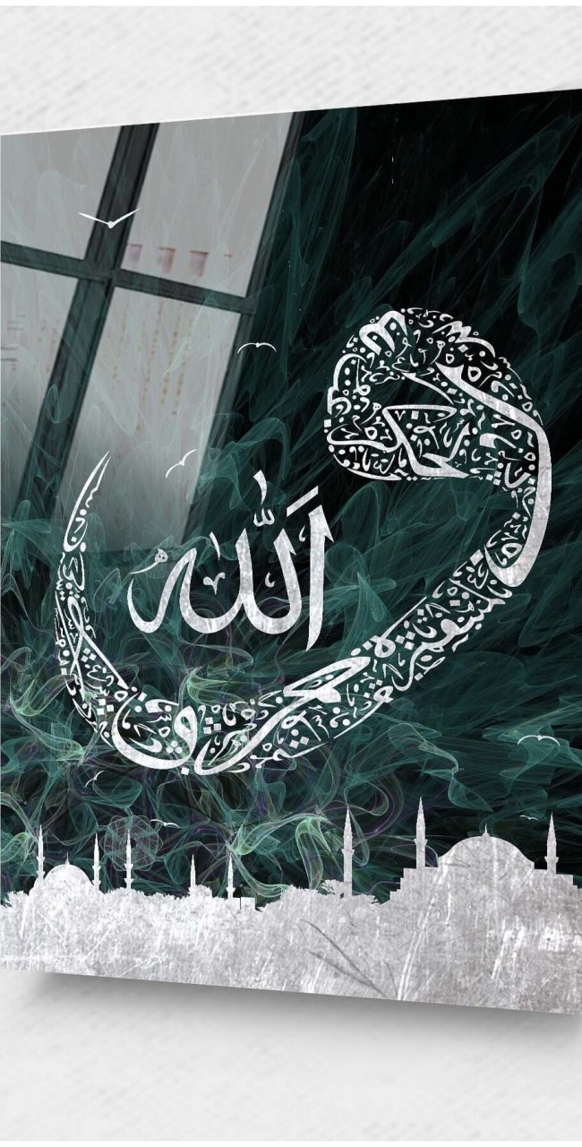 Allah (c.c) Ve Vav Yazılı Islami Cam Tablo Lafzi Hat Sanati Dini Islami Tablo Kaligrafi Yazılı