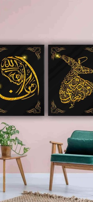MEVLEVİ MOTİFLİ İSLAMİ İKİLİ TABLO