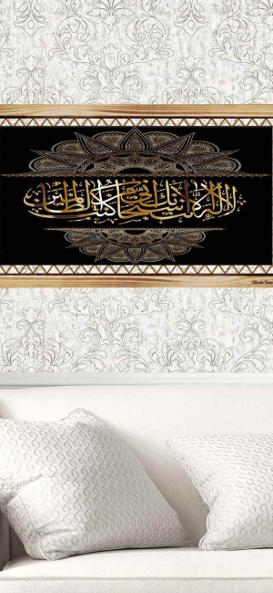 HAT SANATI İLE SİYAH GOLD AYET RUSTİK  TABLO