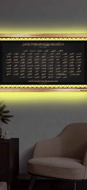 SİYAH ZEMİNLİ ESMAÜL HÜSNA RUSTİK LEDLİ TABLO