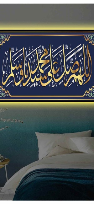 HAT SANATI İLE SALAVAT LEDLİ KANVAS TABLO