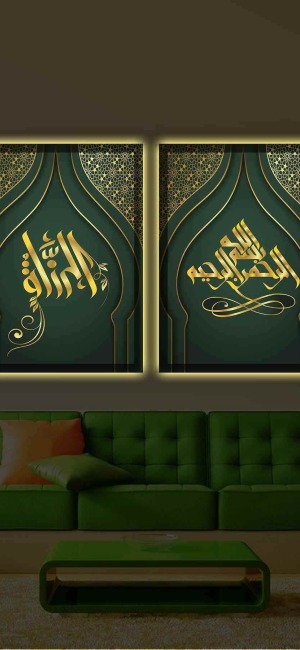 SANATSAL DİNİ İKİLİ LED IŞIKLI TABLO