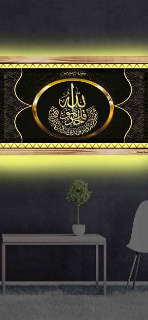 SİYAH GOLD İHLAS SÜRESİ İSLAMİ RUSTİK LEDLİ TABLO