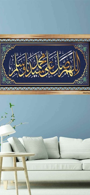 HAT SANATI İLE SALAVAT RUSTİK  TABLO