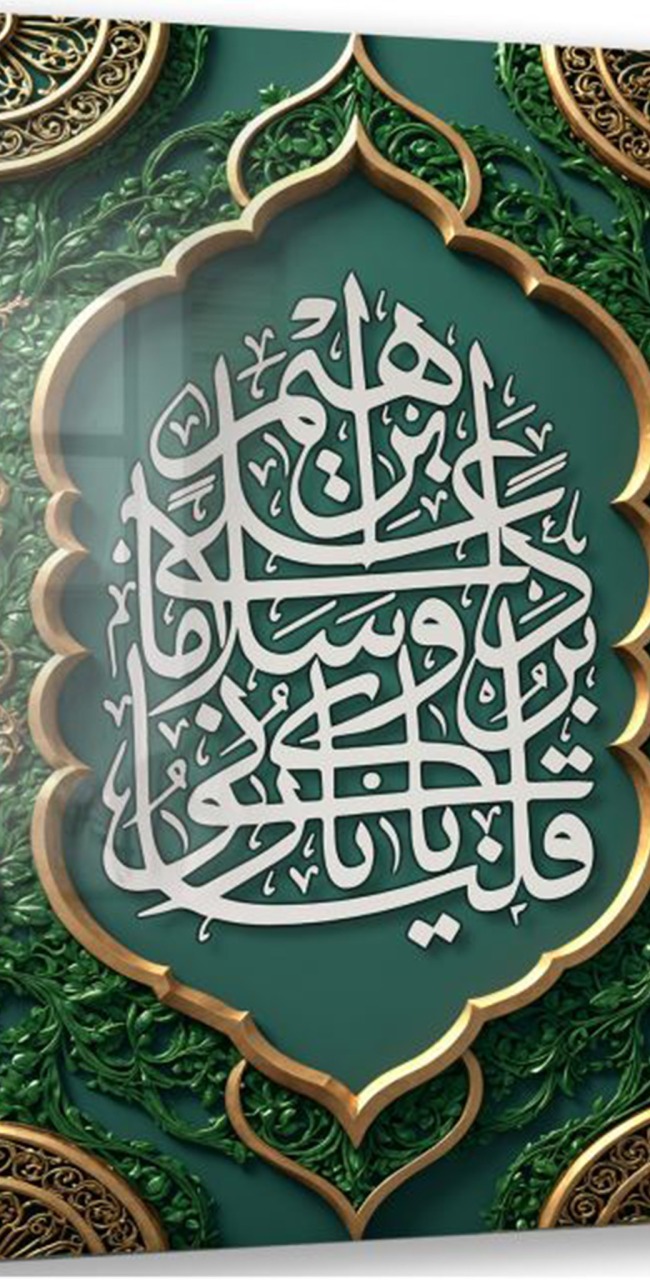 Gün Batımı Ve Iskele Cam Tablo, Doğa Tablo,duvar Dekor, Büyük Tablo, Cam Duvar Tablo