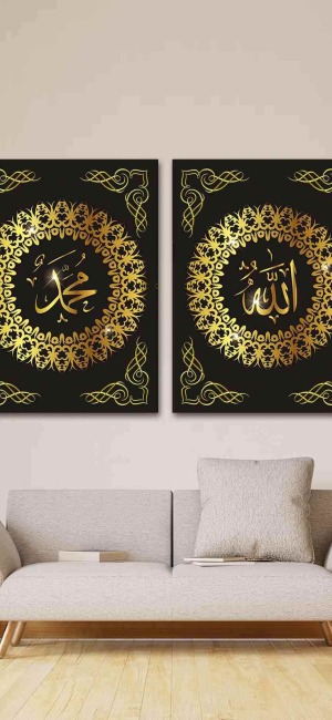ALLAHcc. MUHAMMEDsav. İKİLİ TABLO