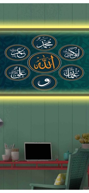 ALLAHcc. MUHAMMEDsav. 4 BÜYÜK HAİLFE LEDLİ KANVAS TABLO