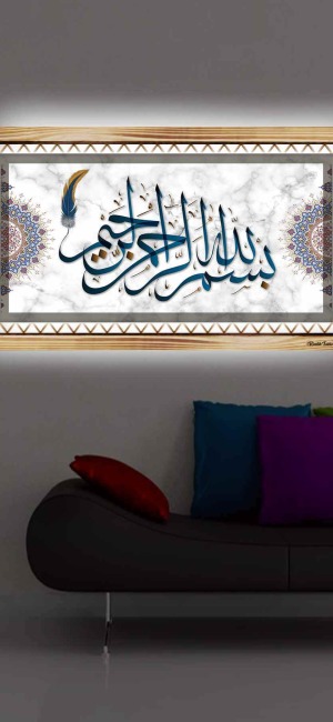 BESMELEİ ŞERİF RUSTİK LEDLİ TABLO