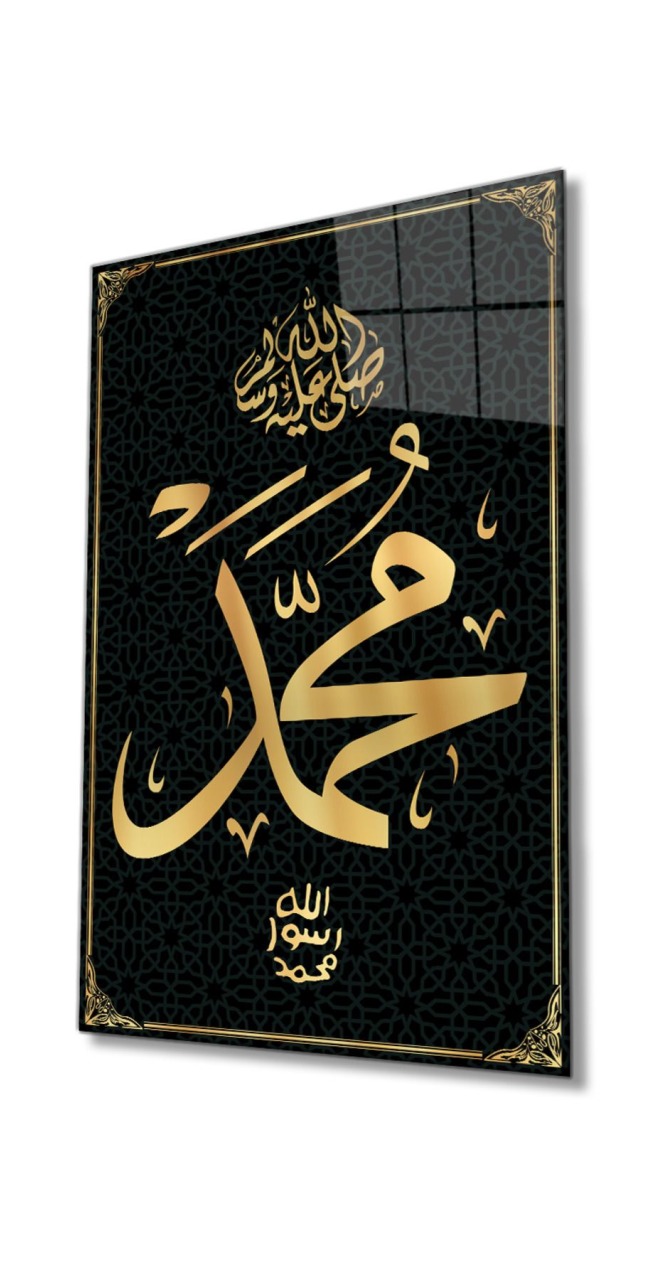 Hz. Muhammed Sure Kuran Ayeti Dini İslami Cam Tablo, Ev Ofis Duvar Dekoru, Hediyelik Büyük Cam Tablo