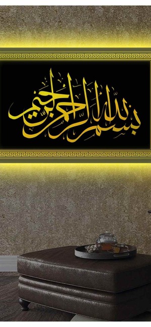 SİYAH ZEMİN GOLD YAZI BESMELE LEDLİ KANVAS TABLO