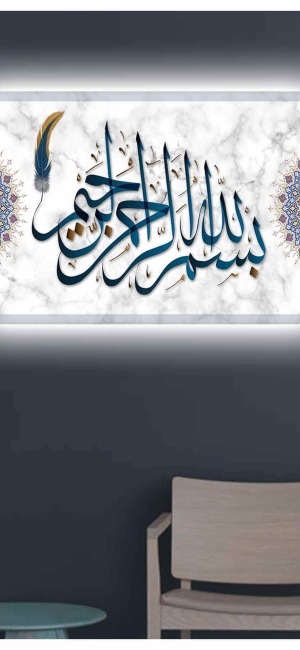 BESMELEİ ŞERİF LEDLİ KANVAS TABLO
