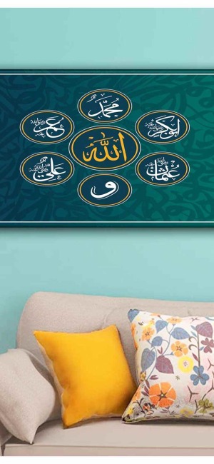 ALLAHcc. MUHAMMEDsav. 4 BÜYÜK HAİLFE KANVAS TABLO