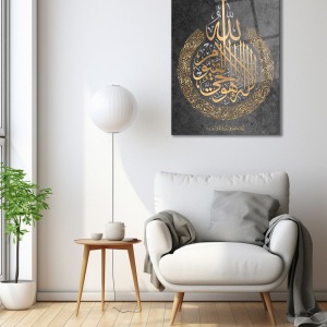 Ayetel Kürsi Dikey Cam Tablo, Dini İslami Modern Ev Ofis Salon Duvar Dekoru, Hediyelik Tablo Dekor