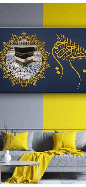 MODERN EV OFİS BESMELE VE KABE KANVAS TABLO