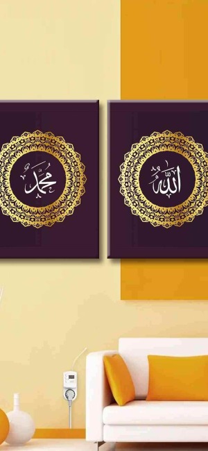 GOLD ALLAHcc. muhMMEDsav. İKİLİ TABLO