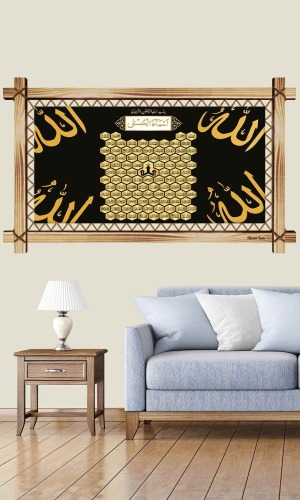 SİYAH GOLD ESMUL HÜSNA RUSTİK  TABLO