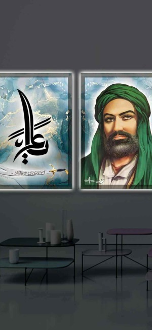 YA ALİ İKİLİ LED IŞIKLI TABLO