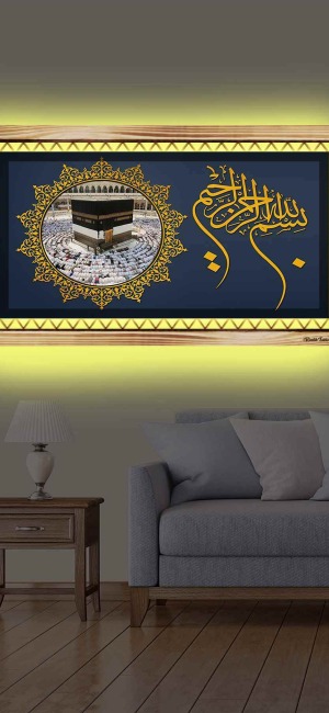 MODERN EV OFİS BESMELE VE KABE RUSTİK LEDLİ TABLO