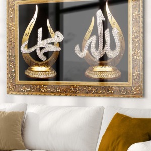 Allah Ve Muhammet Yazılı | Dini Temalı Temalı Modern Uv Dijital Baskı Dekoratif Cam Tablo | 50x70 Cm