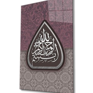 Besmele Bismillahirrahmanirrahim Dini İslami Cam Tablo Ev ve Ofis Duvar Dekoru Hediyelik Büyük Tablo