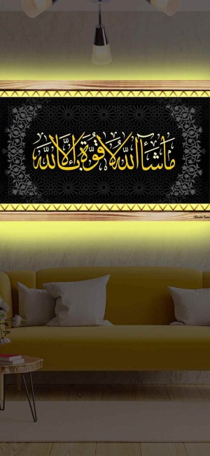 HAT SANATI AYET  RUSTİK LEDLİ TABLO