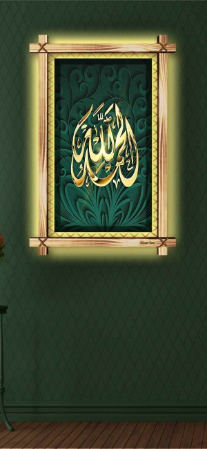 GOLD RENKLİ ALLAHcc. MUHAMMEDsav. RUSTİK LEDLİ TABLO