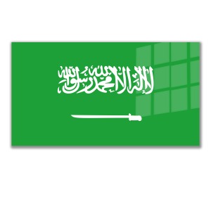 Dünya Ülke Bayrakları Sudi Arabistan