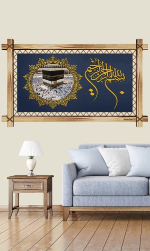 MODERN EV OFİS BESMELE VE KABE RUSTİK  TABLO