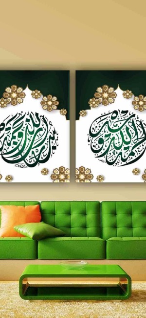 İSLAMİ HAT SANATI İKİLİ TABLO