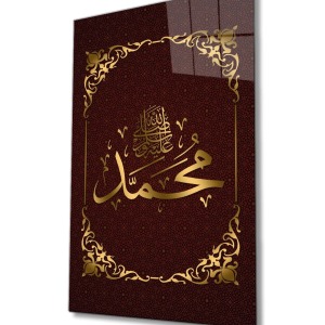 Hz. Muhammed s.a.v Dini İslami Cam Tablo Ev ve Ofis Duvar Dekoru Hediyelik Büyük Tablo Cam