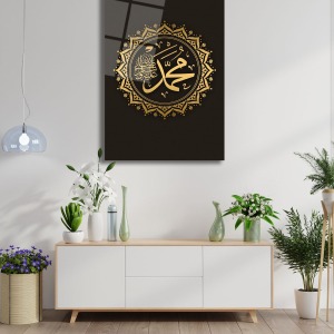 Hz. Muhammet Dikey Cam Tablo, Dini İslami Modern Ev Ofis Salon Duvar Dekoru, Hediyelik Tablo Dekor
