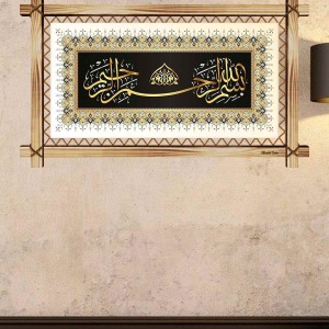 HAT SANATI BESMELE RUSTİK  TABLO