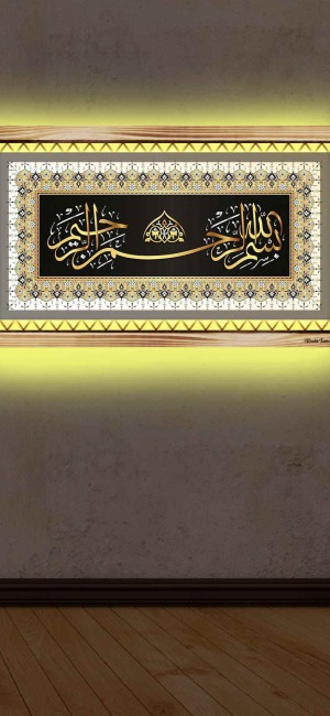 HAT SANATI BESMELE RUSTİK LEDLİ TABLO