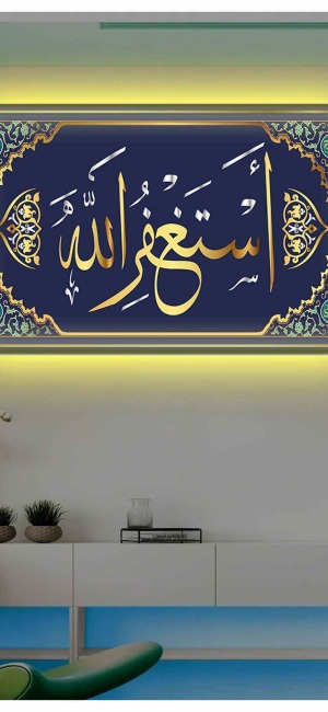 MAVİ ZEMİNLİ GOL ESTAĞFİRULLAH LEDLİ KANVAS TABLO
