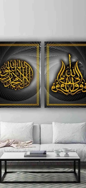 GOLD İSLAMİ İKİLİ TABLO