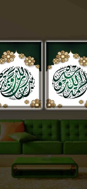 İSLAMİ HAT SANATI İKİLİ LED IŞIKLI TABLO