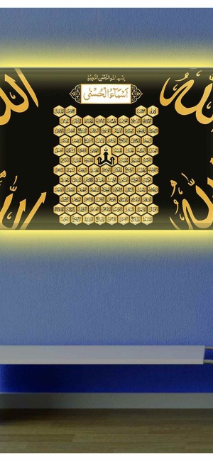 SİYAH GOLD ESMUL HÜSNA LEDLİ KANVAS TABLO
